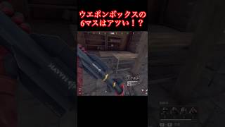 大型ウエポンボックスの6マスって…【デルタフォース】