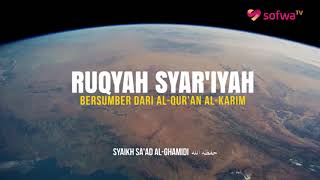 Download lagu RUQYAH SYAR'IYAH BERSUMBER DARI AL-QUR'AN AL-KARIM - SYAIKH SA'AD AL-GHAMIDI mp3