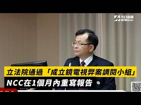 弊的意思