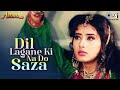 Dil Lagane Ki Na Do Saza Lyrical Anmol Rishi Kapoor Manisha Koirala Lata Mangeshkar 90 S Dard