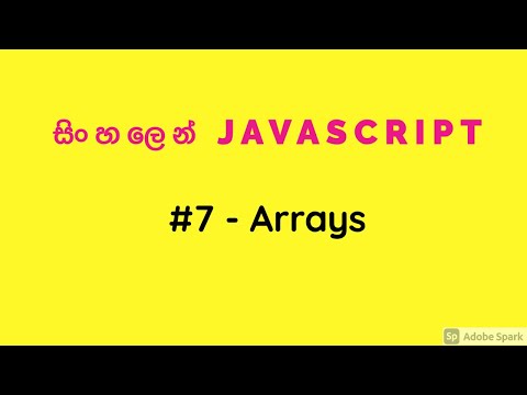 Javascript Sinhala Tutorial Arrays