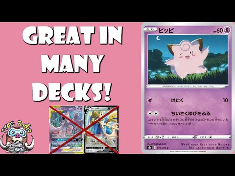 Clefairy is Going to Be Great in a LOT of Decks! It's Really Good! (Pokemon Sword & Shield TCG)