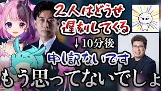 遅刻するも反省してないことをハイタニに見抜かれるこく兄に爆笑する天鬼ぷるる【すもも たいじ VALORANT 切り抜き】