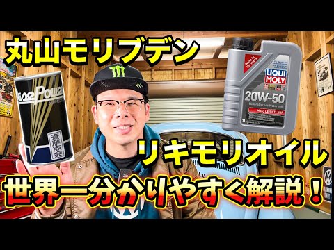 モリブデナイトについて詳しく解説