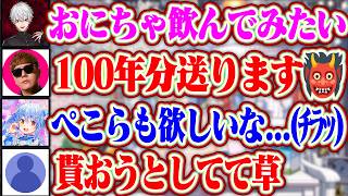 【ヒカキンさん見て】葛葉さんとヒカキンさんの会話を見ておにちゃ自分も欲しいなと思うぺこら+SUSURUさんの出してるラーメンが食べたいぺこちゃん【ホロライブ/兎田ぺこら/葛葉/ヒカキン/SUSURU】