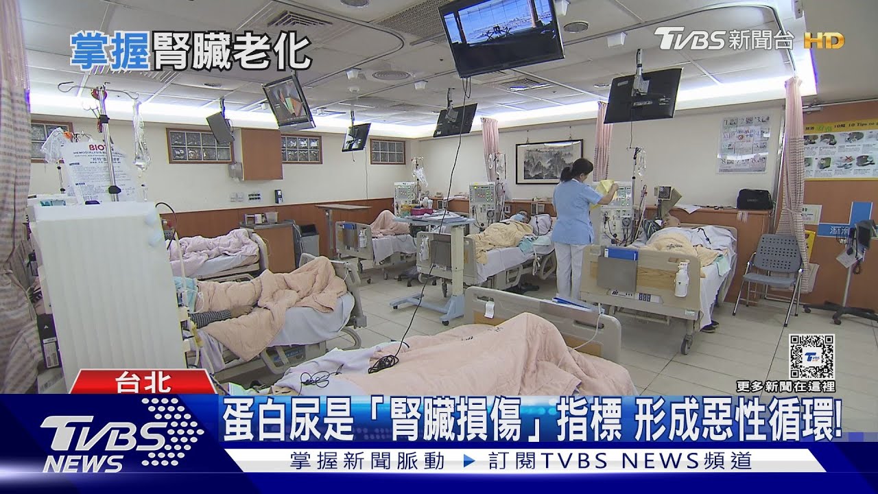 身體這部位器官隨年齡增長老化 醫師警告別做「這件事」否則下場慘!