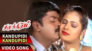 Download lagu Kandupidi Kandupidi Song Samudhiram Tamil Movie Sa... mp3