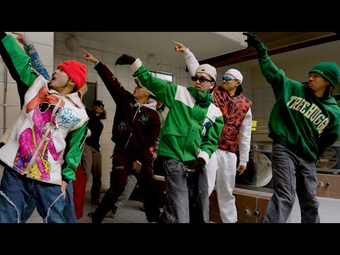 チーム友達 Remix - 千葉雄喜, Young Coco & Jin Dogg (Dance Video feat. KING OF SWAG)