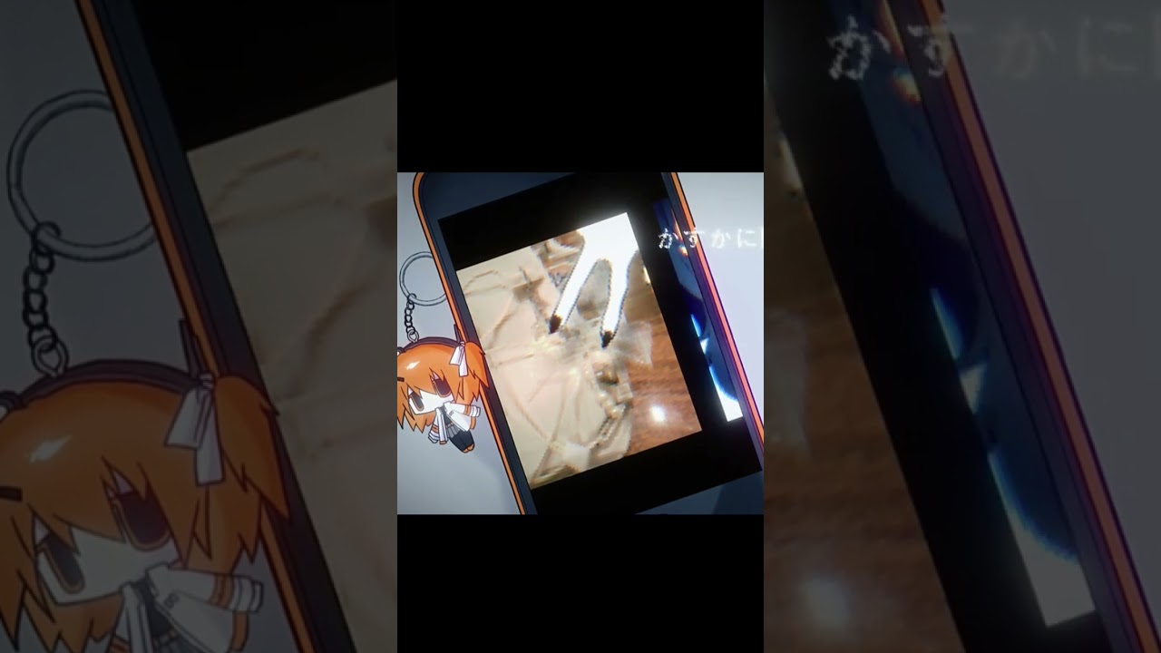 かすか / 足立レイ