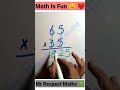 Fast Multiplication Trick Interesting Math Tricks Maths Shorts