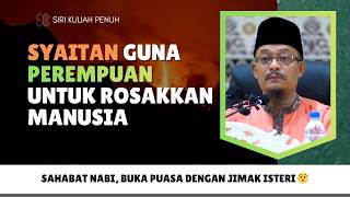 Faedah Kahwin Untuk Pecahkan Syahwat 😯 | Ustaz Dato Kazim Elias