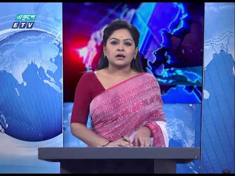 07 PM News || সন্ধ্যা ০৭টার সংবাদ || 20 October 2020 || ETV News