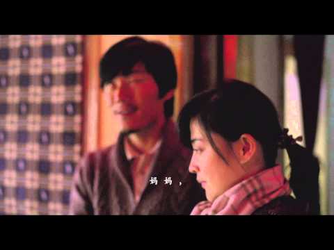 堯十三「他媽的」-金馬獎最佳影片《推拿》片尾曲MV