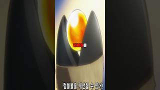 니카로 변한 루피가 럼블볼 먹으면 얼마나 강해질까?