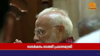 യേശുക്രിസ്തുവിന്റെ തിരുപ്പിറവിയുടെ ഓർമ്മ പുതുക്ക?