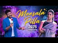 Meesala Pilla Full Video Song Mana Shakara Varaprasad Garu Chiranjeevi Nayanathara Fan Made