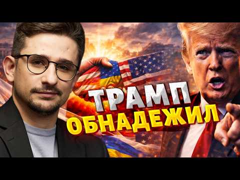 End the war in a month! Trump made an URGENT statement – ​​guarantees for Ukraine / Naki
