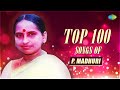 Top 100 Songs Of P Madhuri Swapnalekhe Pallavipadi Kaithapoo Visariyumay Anandanadanam