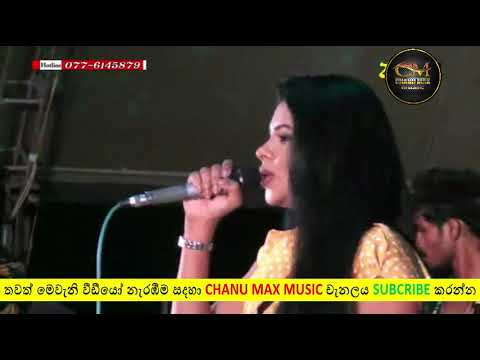 Eethala watuna wawe - Shanika madumali Live with Delighted - Mali With Rangana Dance - Chanu Max