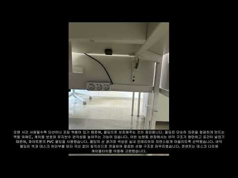 전문가가 시공하면 강남 논현동 사무실 랜공사도 이런 결과가 나옵니다