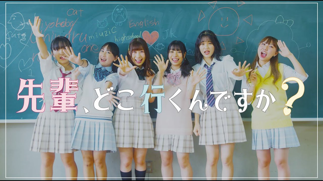 純情ってなんですか 同情っていりますか 10代の少女の隠した本心を 10代のアイドルグループno Filterが 純情ってなんですか に乗せ 赤裸々に熱唱 日刊エンタメクリップ 純情ってなんですか 同情っていりますか 10代の少女の隠した本心を 10代のアイドルグループno Filterが 純情ってなんですか に乗せ 赤裸々に熱唱 日刊エンタメクリップ