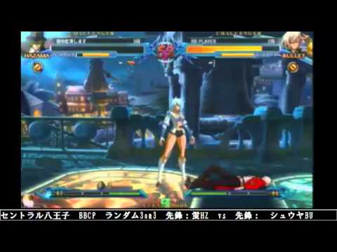 11/24/12 BBCP Central Hachiouji Stream Part 1 of 2