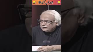 LOOSE TALK Episode 277 With Sigma Rule #1123🔥💯💯😎😎 | Bajhat ft Moin Akhtar And Anwar Maqsood💓