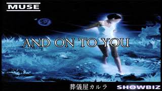 Muse - Fillip Lyrics