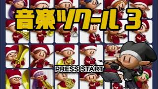 音楽ツクール3 で 作曲する実況プレイ その1