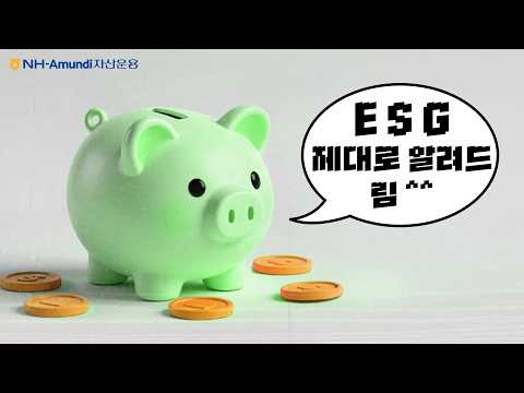 돈 버는 방식 이제 바뀌었습니다 | 🌳알도니