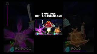 でも爽快だからやめられない「妖怪ウォッチ」#ゲーム #ゲーム実況 #ゲーム実況者　音源の曲名(間違ってたら申し訳ございません) Unwelcome School/BGMは概要欄