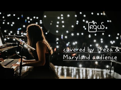 "ကြယ်" covered by Treza & Maryland audience🖤⭐️