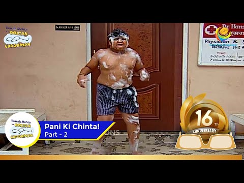 Pani Ki Chinta | Full Movie | Hasa hasao Divas | Part 2 | Taarak Mehta Ka Ooltah Chashmah