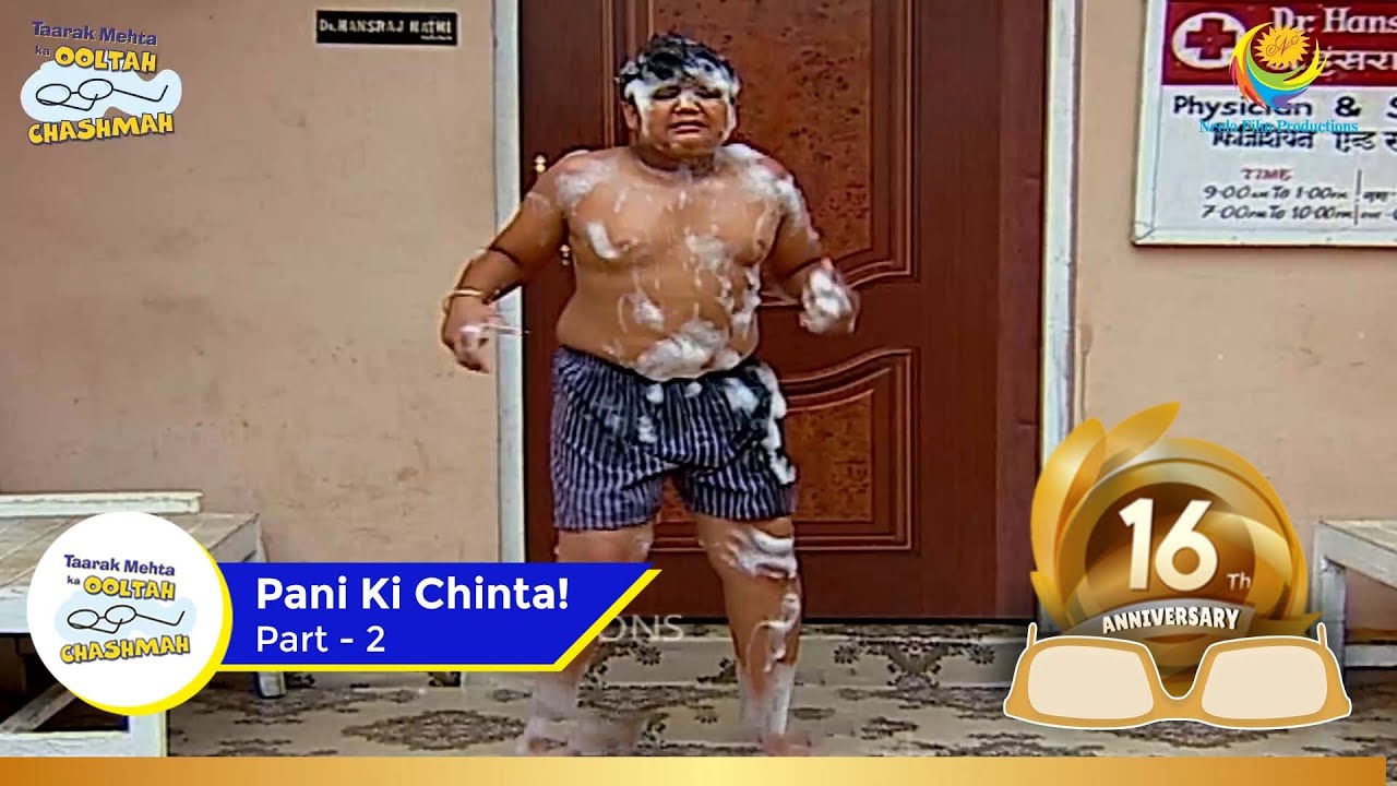 Pani Ki Chinta | Full Movie | Hasa hasao Divas | Part 2 | Taarak Mehta Ka Ooltah Chashmah