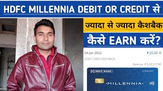 how to earn maximum cashback from hdfc millennia debit or credit card
