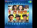 Lounda Badnaam Hua