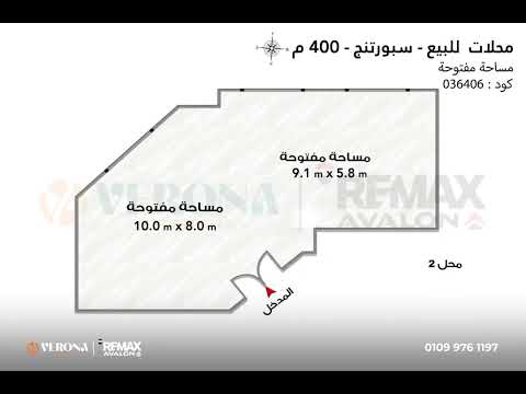 صورة مصغرة لفيديو العقار