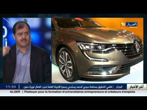 لجزائر تعرضت لأكبر عملية نصب وإحتيال من طرف الشركات العالمية لإنتاج السّيارات