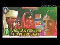 Jab Tak Pure Na Ho Fere Saat Dj Rk Patna Bhojpuri Sadi Song 2022 Remix