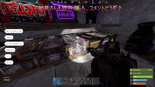 [RUST] スクラップが欲しい。。。
