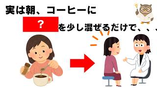 【健康習慣】朝コーヒーにシナモンを少しだけ。40代から知りたい健康効果と注意点