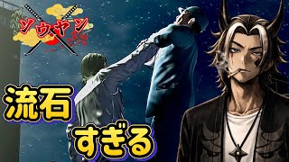 【#6】時々悪役がやってるやつやんwww【龍が如く4伝説を継ぐもの】