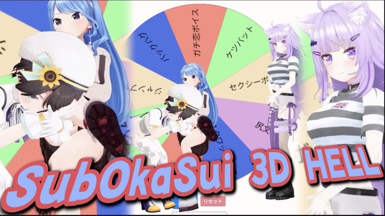 YouTubeサムネイル