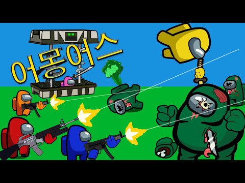 Among Us VS ZOMBIE in Space Compilation 3