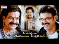 మీ గురువు గారి చిలిపితనం అంతా మీ దెగ్�