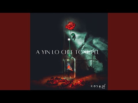 A Yin Lo Chit Tone Pel