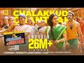 Chalakkudikkaran Changathi Chalakudi Chandaku Pokumbol Vinayan RLV Ramakrishnan