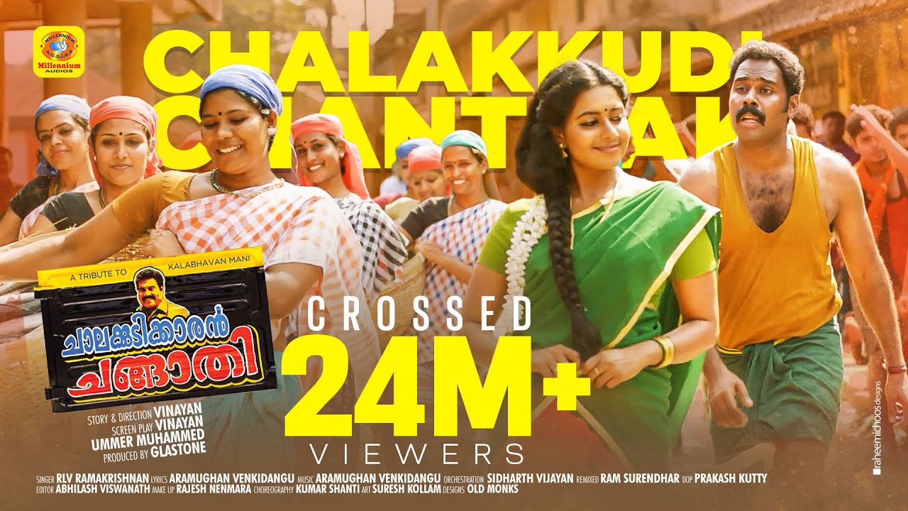 kalabhavan mani non stop songs kalabhavan mani non stop songs