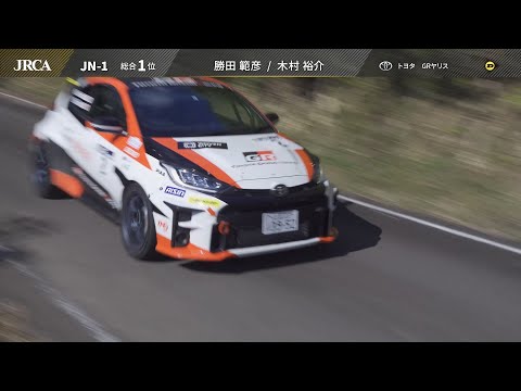 全日本ラリー選手権（高山・岐阜）ラリーハイランドマスターズ2021 ハイライト動画
