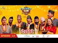 Deusi Bhailo || देउसी भैलो कार्यक्रम in Comedy Club With Champions 2.0 || Tihar Special
